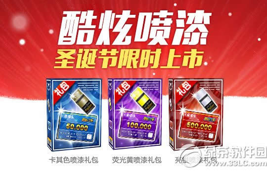 ���ܿ�����ʥ���ڻ ʥ���޶��޻���9XE�ǳ�����ʥ�����껪2