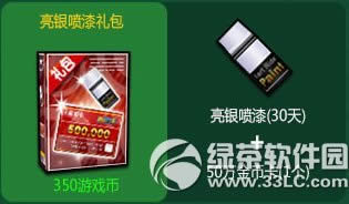 ���ܿ��������������������Ǯ ��ʲô����1