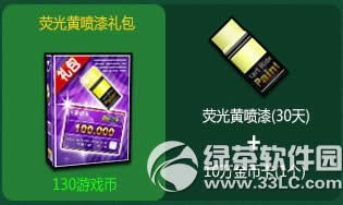 ���ܿ�����ӫ��������������Ǯ ӫ������������ʲô1