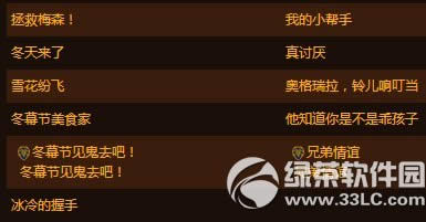 ħ綬Ļڳɾ 2014wowĻڳɾʹȫ2