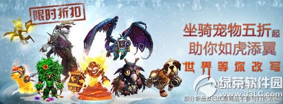 ħ�����綬Ļ����������ػ����ۻ wow�������������1