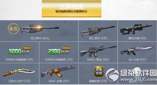 ��ս1��1��15:30���¼��������ַ ԤԼ���޳���3