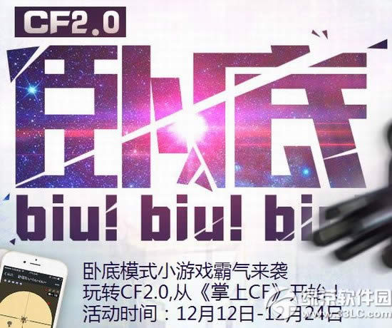 cf2.0Ե׻ַ ԵģʽСϷϮ1