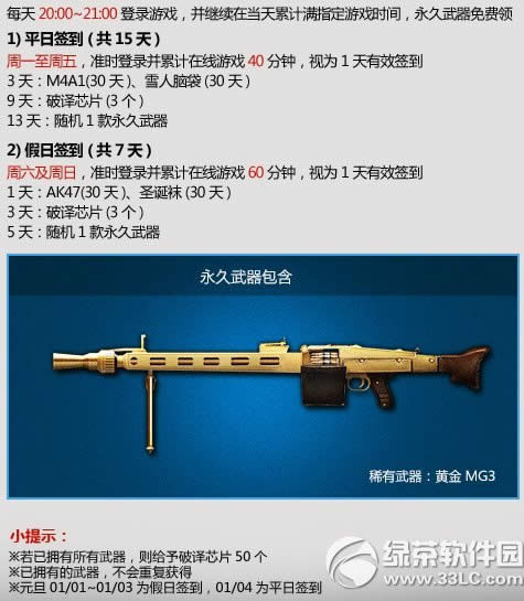 csol���������ͻ���ʥ���ڻ ����ģʽȫ�¸İ濪������������2