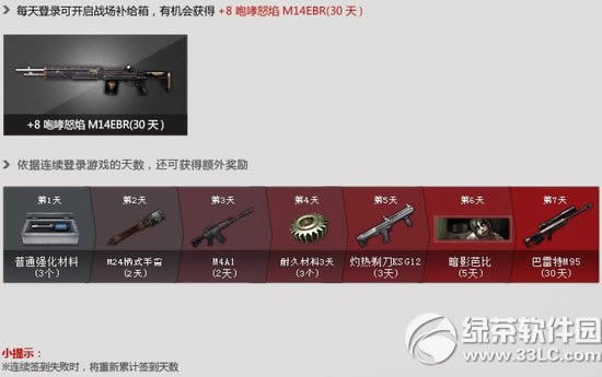 csol���������ͻ���ʥ���ڻ ����ģʽȫ�¸İ濪������������6