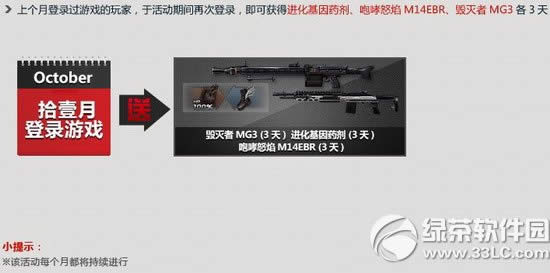 csol���������ͻ���ʥ���ڻ ����ģʽȫ�¸İ濪������������7