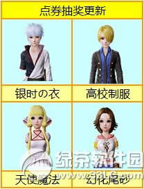 ����ʱ��ð����������ȯ�齱���� ���׳����1