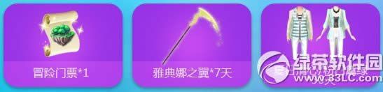 qq���轱���첻ͣ���ַ qq����12�°汾���ַ3