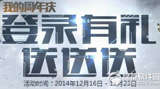 ��ս��½���������ͻ��ַ ��ս�ҵ����������������1