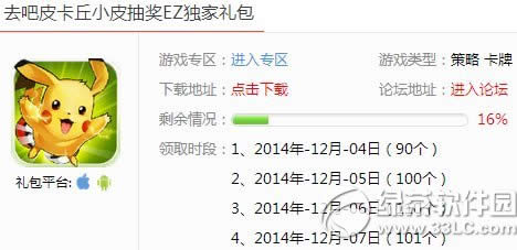 ȥ��Ƥ����EZ���������ȡ��ַ ȥ��Ƥ����EZ�����������1