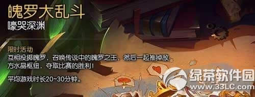 lol2014��ѩ�ڻ��ַ ���޴��Ҷ���ʱ����2