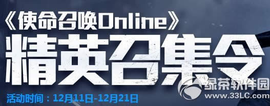 ʹ���ٻ�ol��Ӣ�ټ�����ַ 100Q��ע�����������齱1