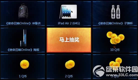 ʹ���ٻ�ol��Ӣ�ټ�����ַ 100Q��ע�����������齱3