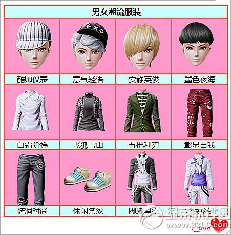 ����ʱ��12.16������Ʒ�ϼ� ��������ӭʥ��3