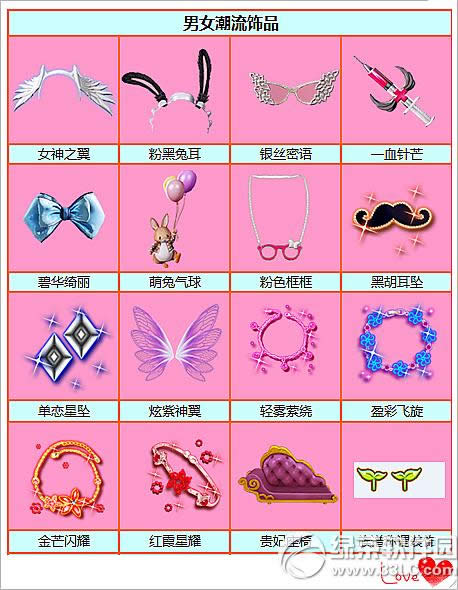 ����ʱ��12.16������Ʒ�ϼ� ��������ӭʥ��4