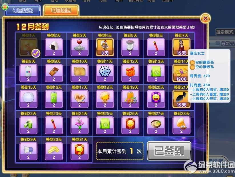 ����ʱ��ÿ��ǩ������� ��������ȫ����1