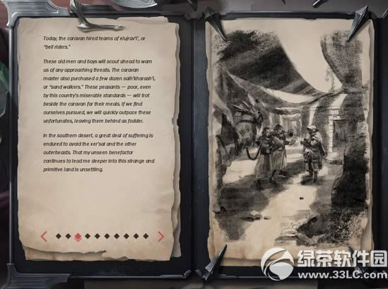 lol雷克塞沙漠之灾新英雄背景故事介绍3