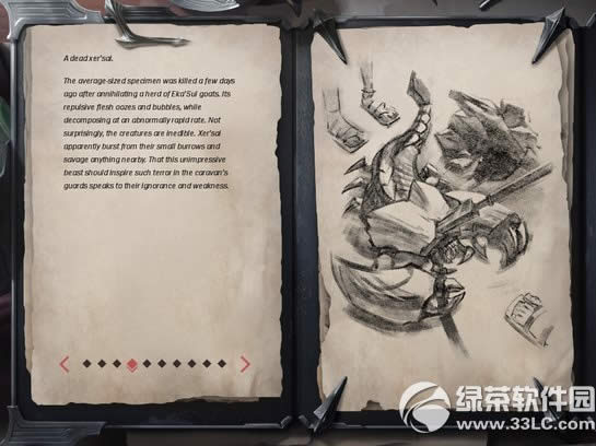 lol雷克塞沙漠之灾新英雄背景故事介绍4