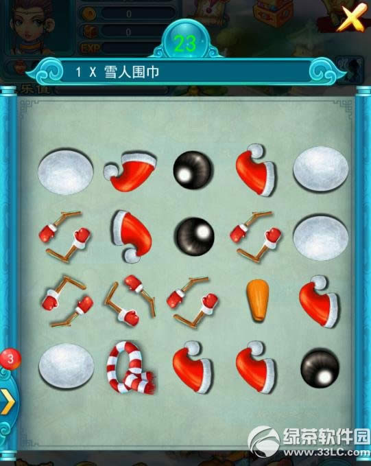 �λ�����2�ڴ���2014ʥ���ڻ ��ѩ̽��ʥ��������ʥ������2