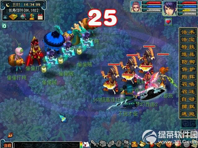 �λ�����2ʥ�����ﱣ���߻ ׷��ʥ������ú���1