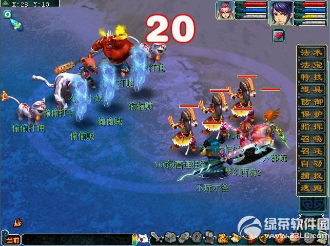 �λ�����2ʥ�����ﱣ���߻ ׷��ʥ������ú���2