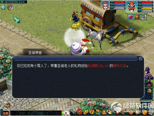 �λ�����2ʥ����������Ա� ʥ���ݵ�����ý���1