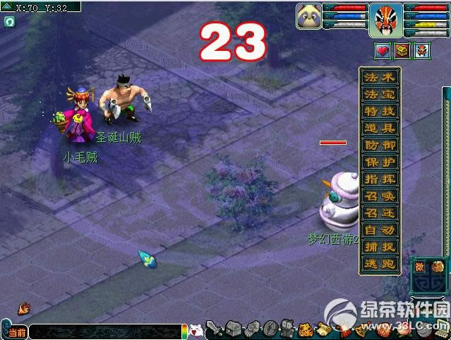 �λ�����2ʥ����������Ա� ʥ���ݵ�����ý���2