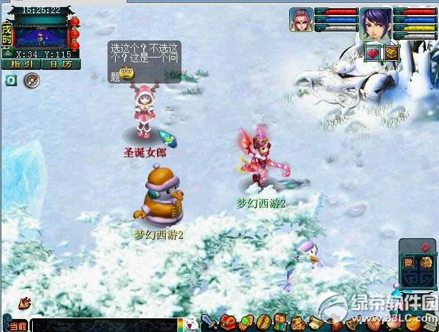 �λ�����2ʥ�����Ӵ���ս� �������ӵ�������4