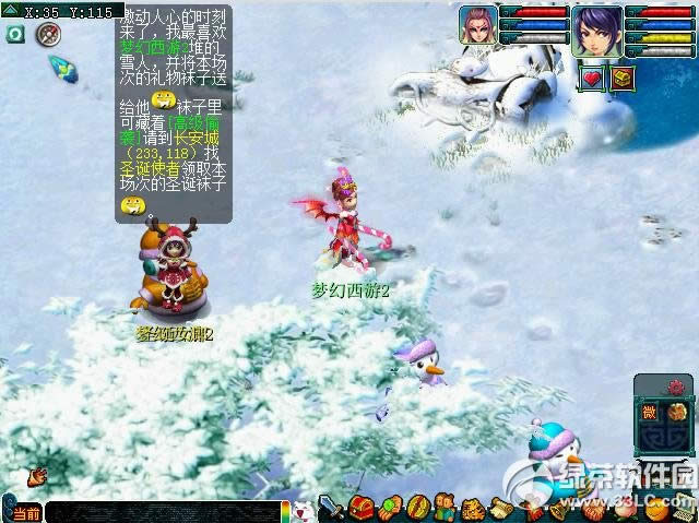 �λ�����2ʥ�����Ӵ���ս� �������ӵ�������5