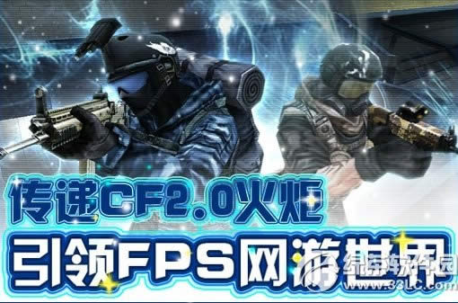 cfcf2.0ַ ˵һ仰Ӯ