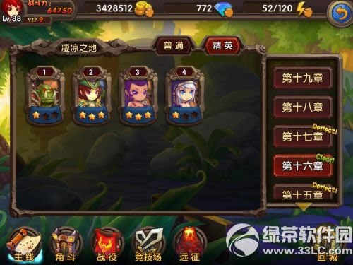 ᰮħ޾Ӣ16-3ͨع Ӣ16-3ô3