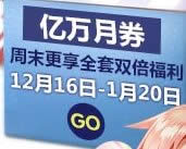 ǹ���������ȯ���ַ ��ĩ����ȫ��˫������1