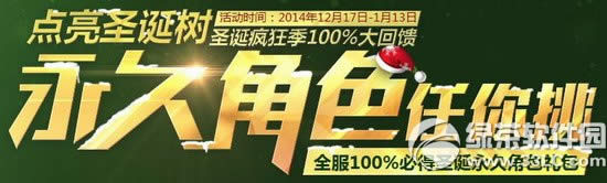 ǹ��͵���ʥ�������ý�ɫ���������ַ 100%�����1