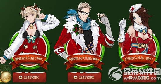 ǹ��͵���ʥ�������ý�ɫ���������ַ 100%�����2