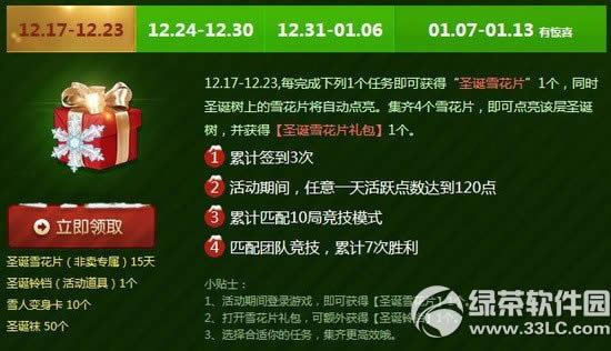 ǹ��͵���ʥ�������ý�ɫ���������ַ 100%�����3