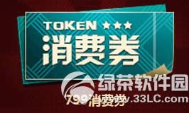 枪神纪更新有理由更新有礼活动网址老兵福利大放送2