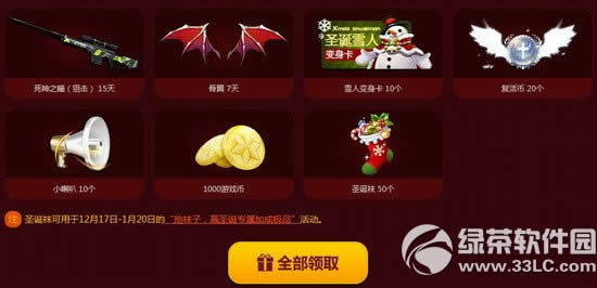 枪神纪更新有理由更新有礼活动网址老兵福利大放送3