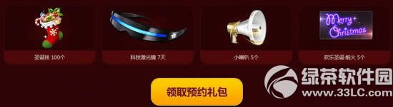 枪神纪更新有理由更新有礼活动网址老兵福利大放送4