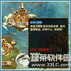 ����ʱ��ʥ��������ô�� ����ʱ��ʥ�������淨����2