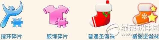 ����ʱ��ʥ��������ô�� ����ʱ��ʥ�������淨����3