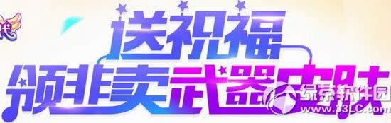 ����ʱ����ף�����ַ ���������Ƥ��1