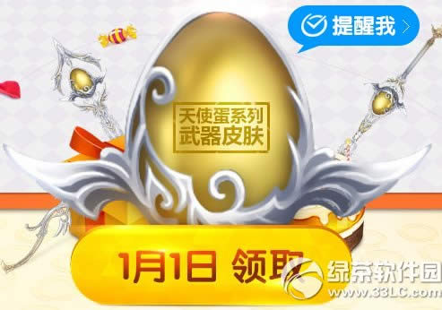 ����ʱ����ף�����ַ ���������Ƥ��3