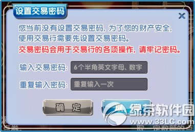 ����ʱ����������ô�� ����ʱ���������淨����2