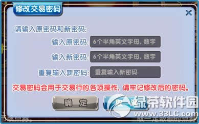 ����ʱ����������ô�� ����ʱ���������淨����3