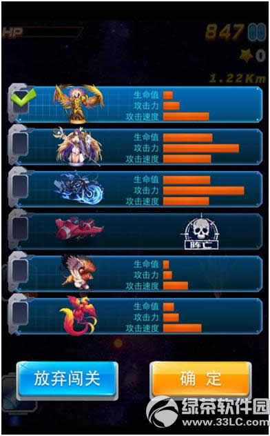 全民飞机大战远征副本怎么玩 新副本远征攻略2