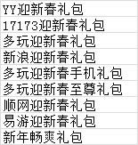 Ц������ol�´���Ȩ�����ô��� 2015�´���Ȩ�����ô����1