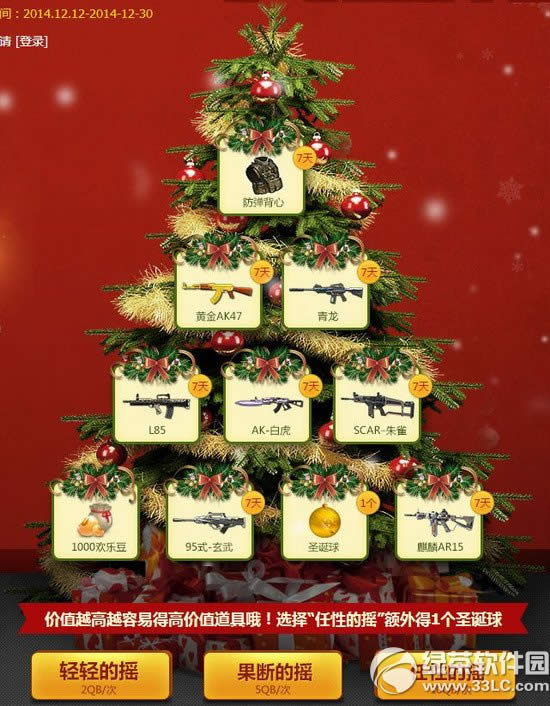 ��սʥ����ҡ����Ļƽ�ǹ���ַ ʥ����������2