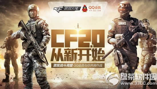 cf全民来找茬活动网址 cf全民来找茬活动网址