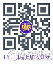 �ɽ�������1212�񻶼�� 1.2�ۼ�Ʒ���߾�ϲ�ϼܽ���1��2