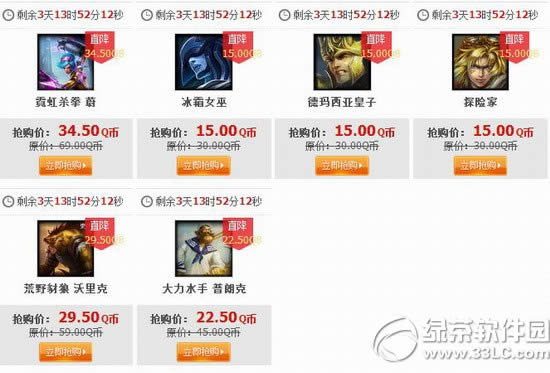 lol12��12�հ�� 2014lol12��12��13��14��15�հ��Ӣ��Ƥ��0